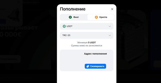 Пополните счет.
