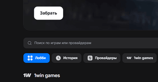 Найдите Book of Dead и начните играть.