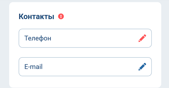 Подтвердите аккаунт
