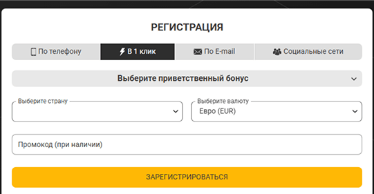 Перейдите на Melbet и зарегистрируйтесь.