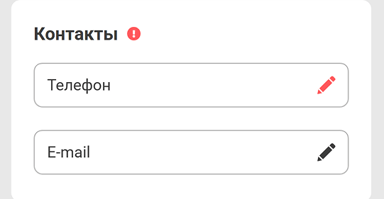 Подтверждение аккаунта Melbet