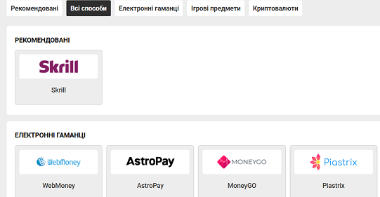 Поповніть рахунок.