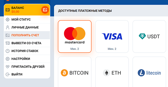 Пополните счет.