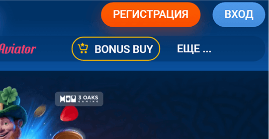 Перейдите на сайт Mostbet и зарегистрируйтесь.