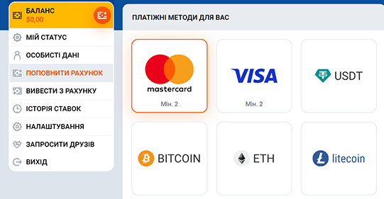 Поповніть рахунок.